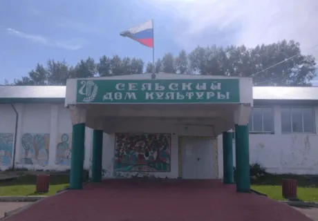 Миндерлинский сельский дом культуры