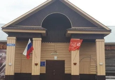 Борский сельский дом культуры